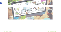 Desktop Screenshot of ep1.co.il